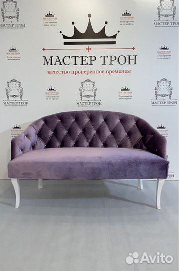 Диван Доставка из Москвы