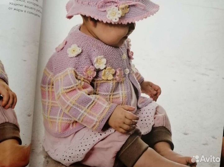 Журналы для деток из Франции, Германии Baby