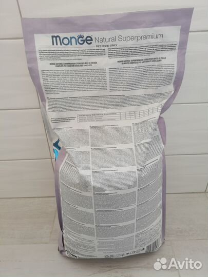 Корм для кошек монж