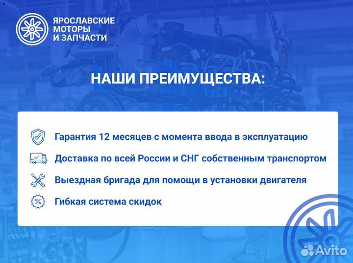 Двигатель ямз 236М2 индивидуальной сборки