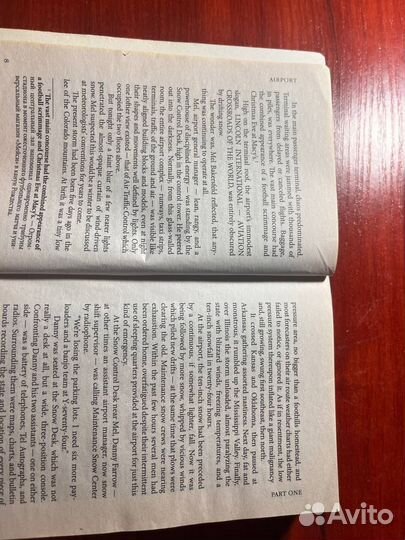 Книга Артур Хейли 