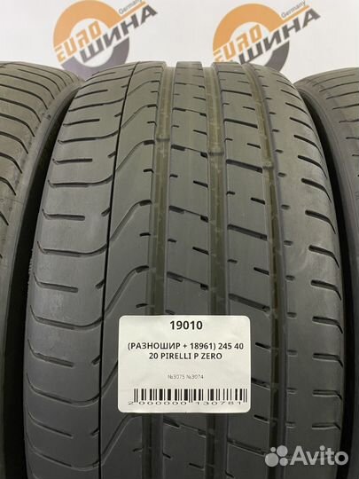 Pirelli P Zero 245/40 R20 и 275/35 R20