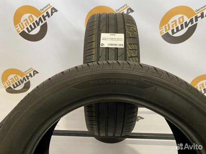 Hankook Ventus Prime 3 K125 215/50 R18