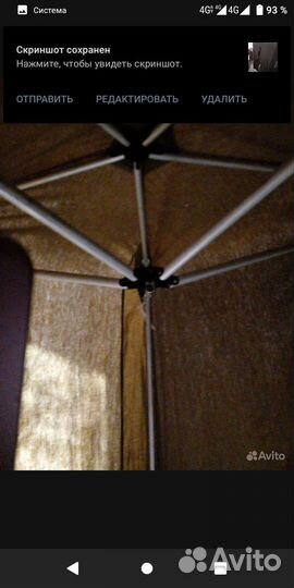 Рыбацкая палатка