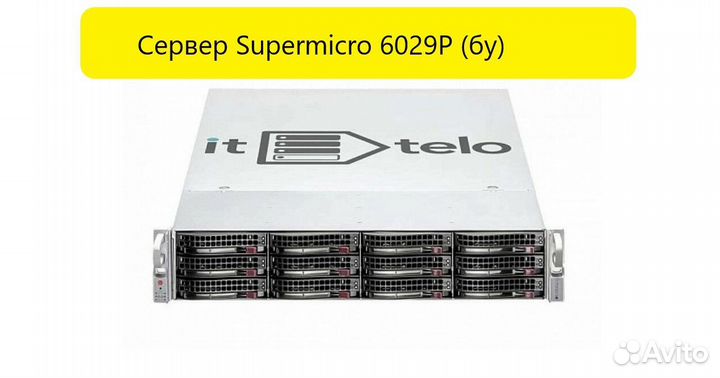 Сервер Supermicro 6029P REF