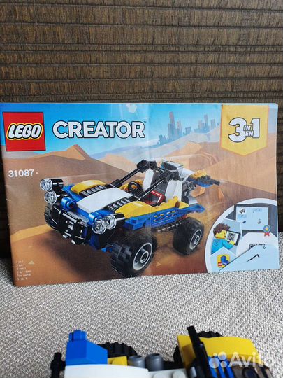 Lego Creator 3 в 1