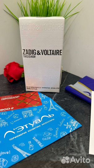 Zadig&voltaire This Is Her 100 мл парф вода