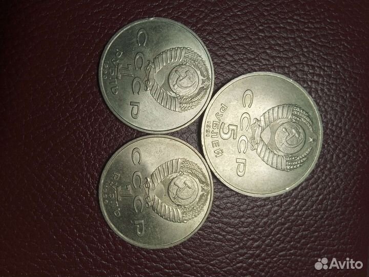 Юбилейные монеты СССР