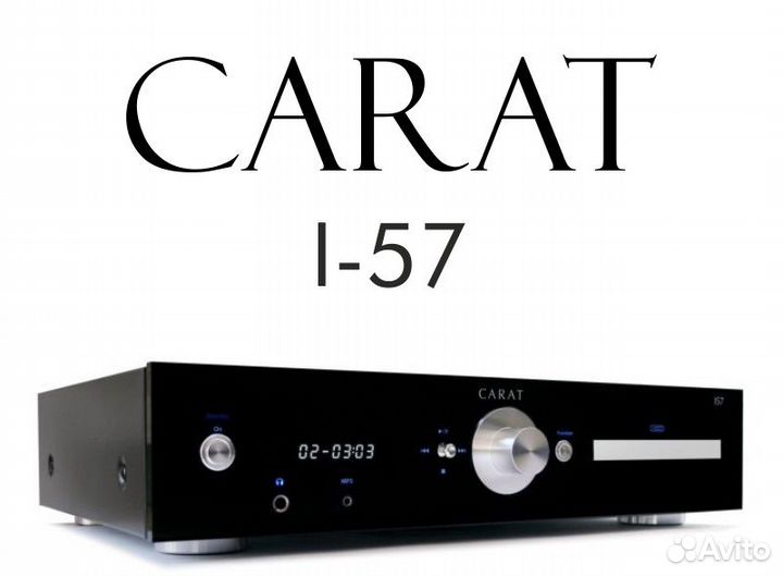 Carat L57 (Усилитель + CD проигрыватель)