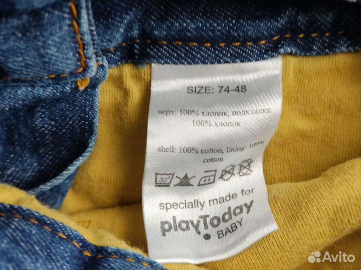 Детские вещи