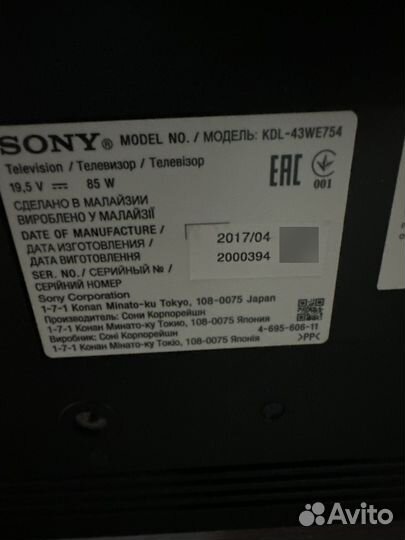 Телевизор sony bravia 43