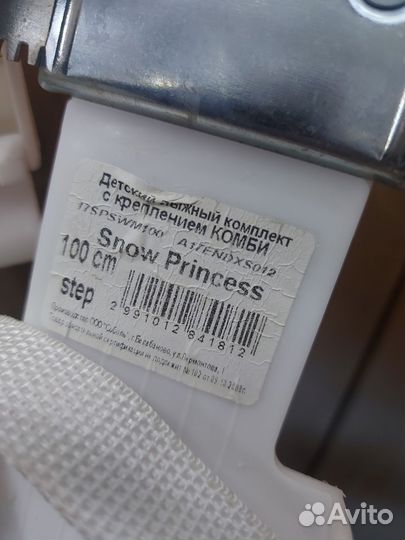 Лыжи для девочки, 100 см