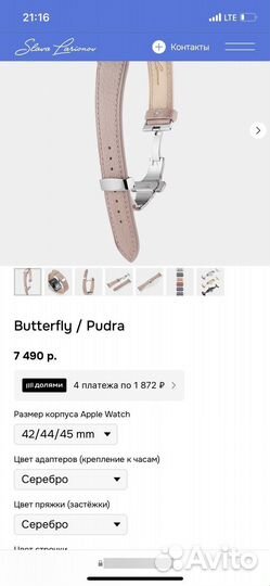 Ремешок для apple watch se 40 мм кожаный