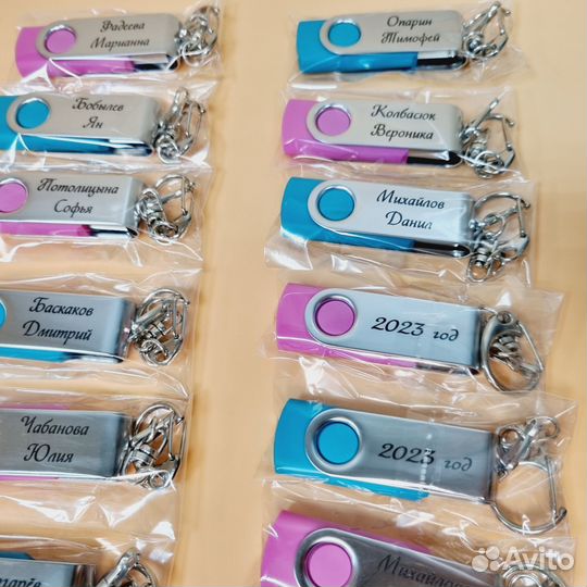 Флешки Именные с гравировкой от 20шт – V1002