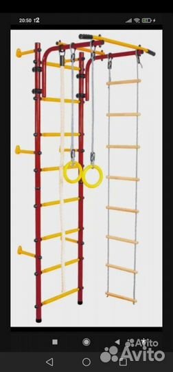 Шведская стенка