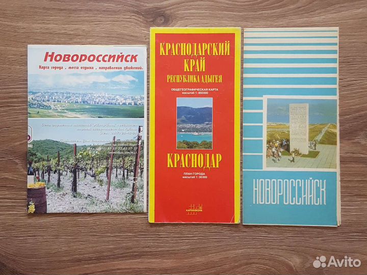 Карта города Новороссийск Краснодар Адыгея край ту