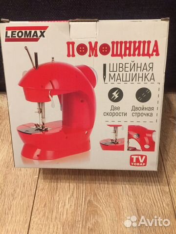 Мини швейная машинка