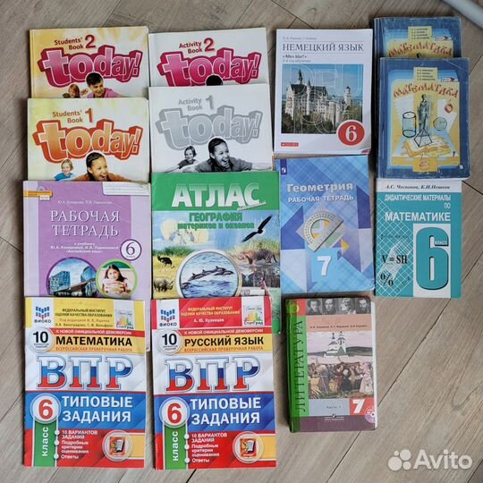 Учебники бу