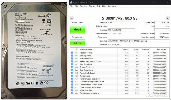 Жёсткий диск HDD Seagate Barracuda 7200.7 80 GB гб