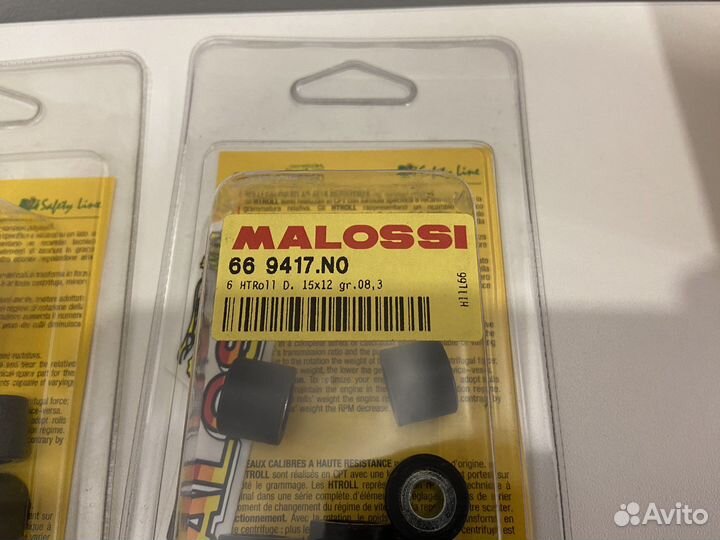 Грузики вариатора Malossi 15x12