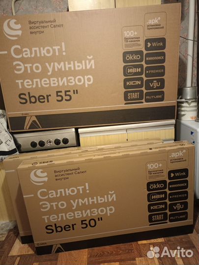 50 смарт телевизор 50 дюйма эххх