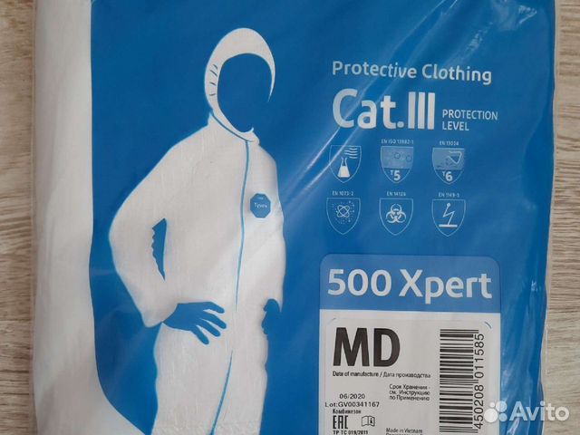 Защитный комбенизон