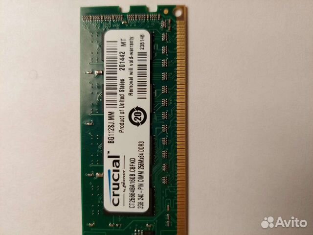 Оперативная память ddr3 2gb