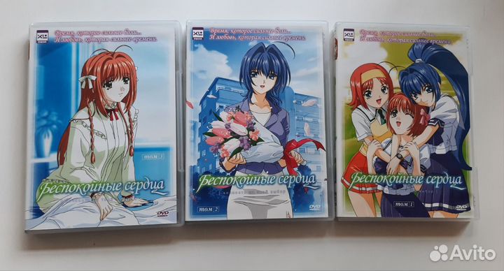 Беспокойные сердца. Лицензия