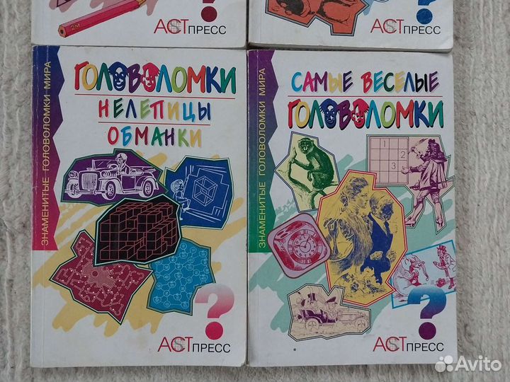 Знаменитые головоломки мира