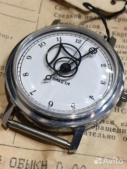 Часы Ракета СССР Коперник - Планета