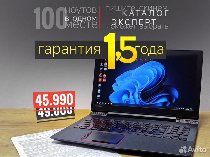 Игровые Ноутбуки Acer Asus MSI HP