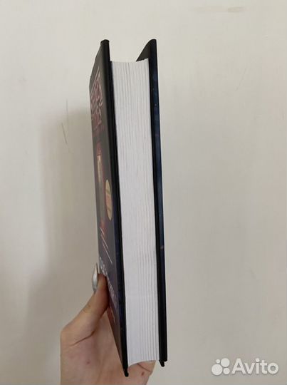 Книга очень странные дела
