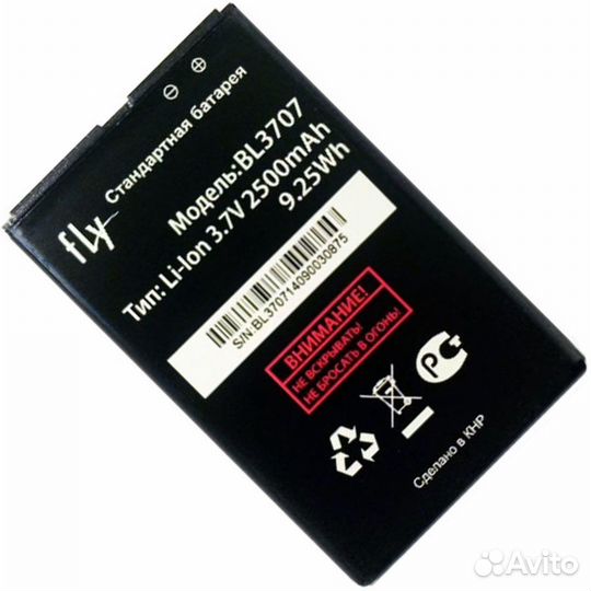 Аккумулятор для Fly BL3707 (IQ4401/Era Energy 2)