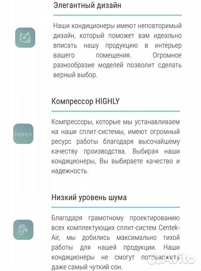 Новая сплит система инверторная