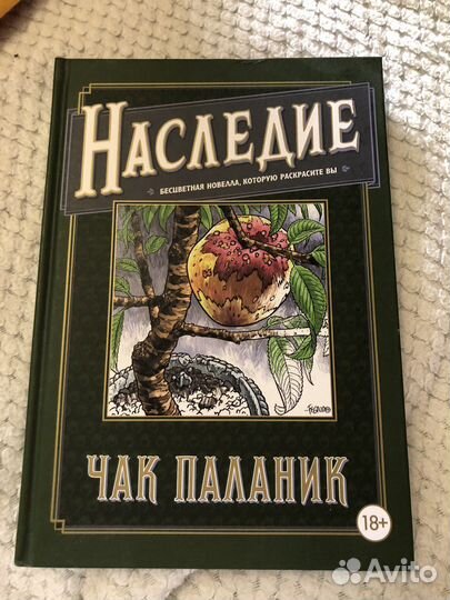 Чак Паланик, Гузель Яхина, Михаил Шишкин