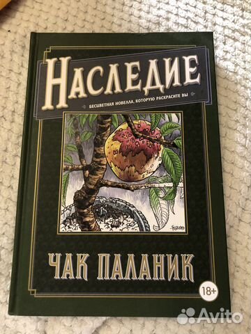 Чак Паланик, Гузель Яхина, Михаил Шишкин