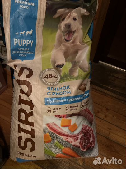 Корм для собак sirius zooring ajo