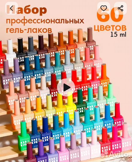 Гель лаки для маникюра