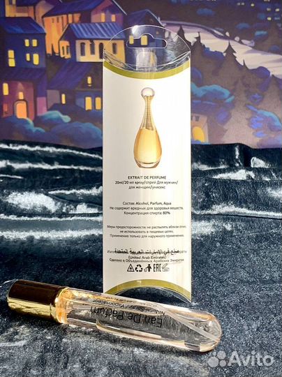 Dior Jadore духи