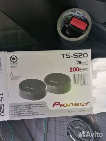 Динамики в авто