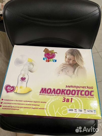 Молокоотсос электрический