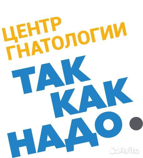 Администратор стоматологической клиники