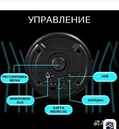 Портативная колонка bluetooth 6212