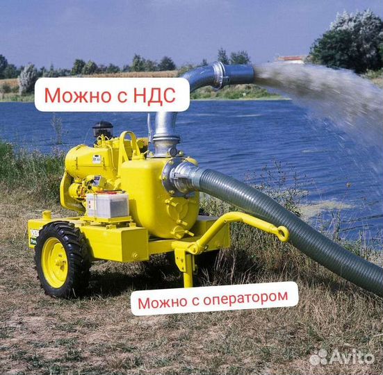 Аренда мотопомп', прокат, водопонижение*