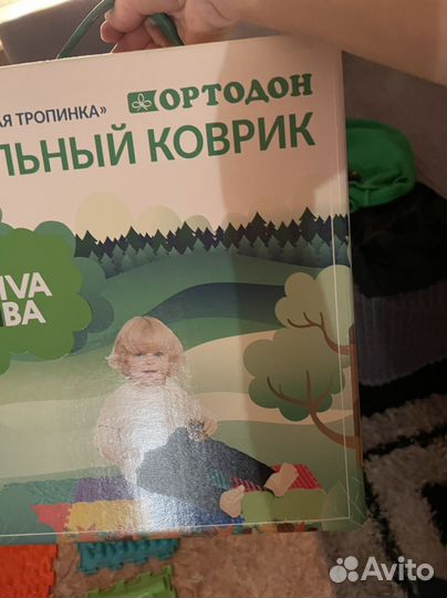 Ортопедический модульный коврик