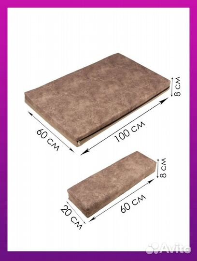 Лежанка для собак премиального класса