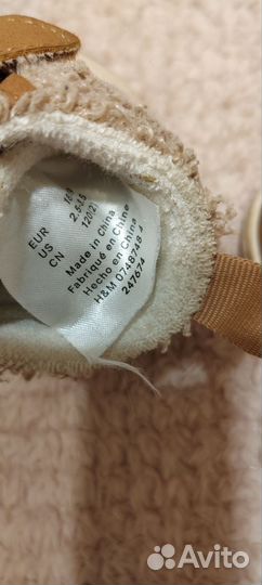 Кеды утеплённые H&M песочного цвета