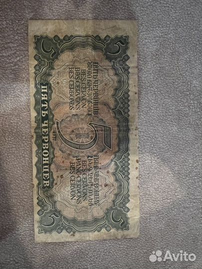 Деньги СССР