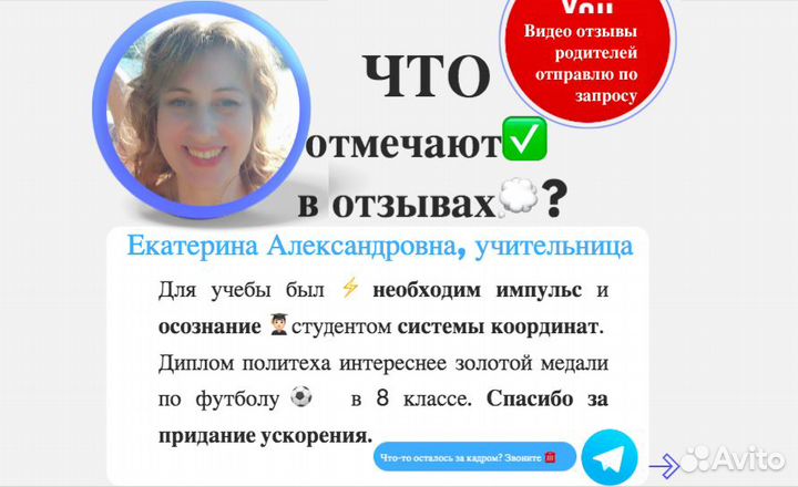 Репетитор по математике и физике ОГЭ и ЕГЭ