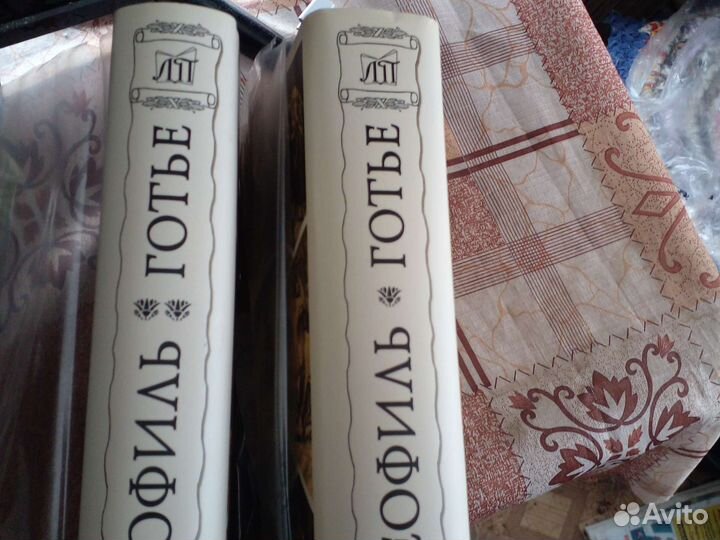 Теофиль Готье Романтическая проза